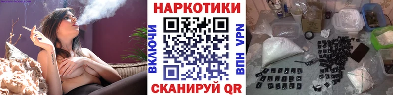 Где купить Ртищево Каннабис Кокаин Галлюциногенные грибы Героин Меф