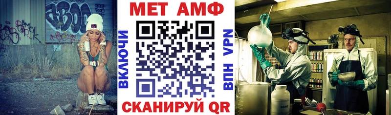 где купить наркотик  Ртищево  мега маркетплейс  Amphetamine Розовый 