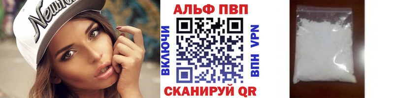 магазин продажи   Ртищево  A-PVP СК 