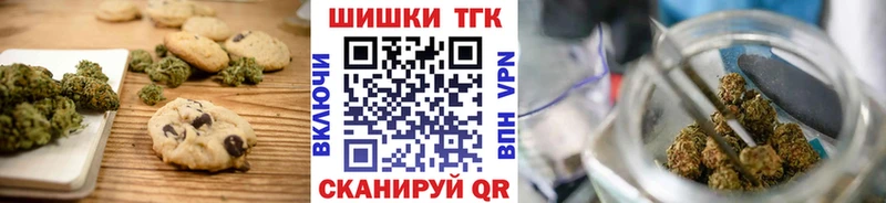 Cannafood марихуана  цены   Ртищево 