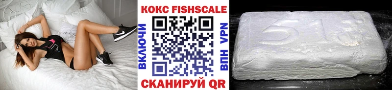 КОКАИН 98%  Ртищево 