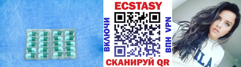 хочу наркоту  Ртищево  Экстази 300 mg 