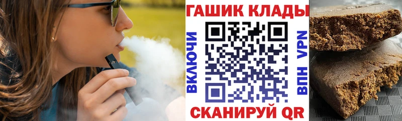ГАШ хэш  где найти   Ртищево 