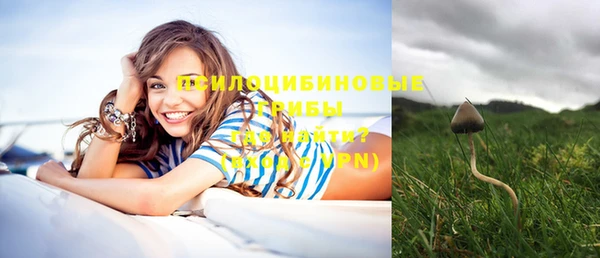 каннабис Нязепетровск