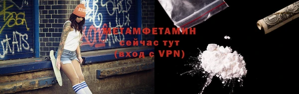 каннабис Нязепетровск