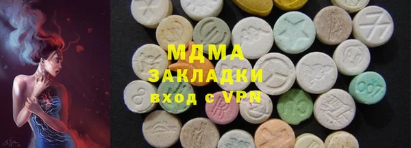 каннабис Нязепетровск