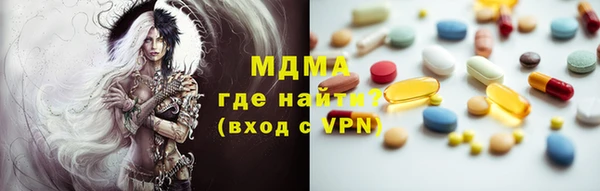 COCAINE Нягань
