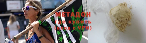 COCAINE Нягань