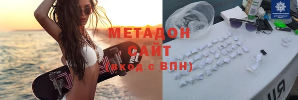 первитин Билибино