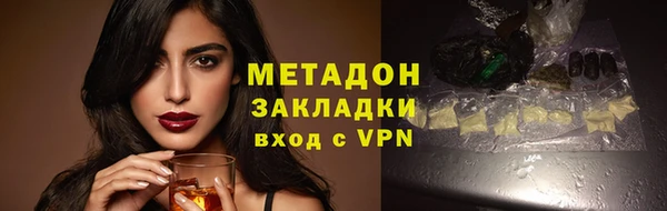каннабис Нязепетровск