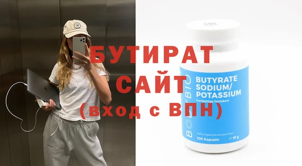 каннабис Нязепетровск