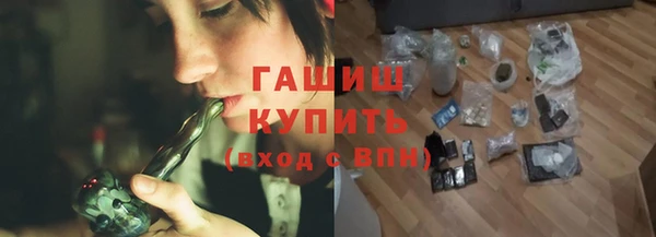 каннабис Нязепетровск