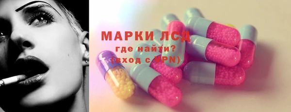 spice Беслан