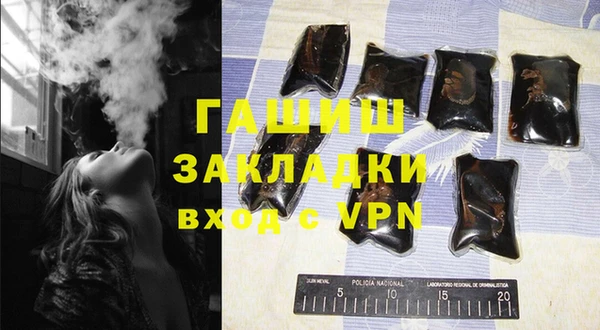 каннабис Нязепетровск