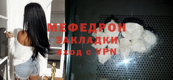 COCAINE Нягань