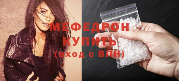 каннабис Нязепетровск