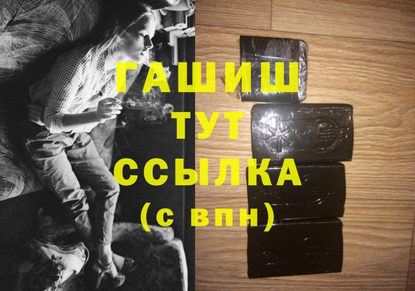 каннабис Нязепетровск