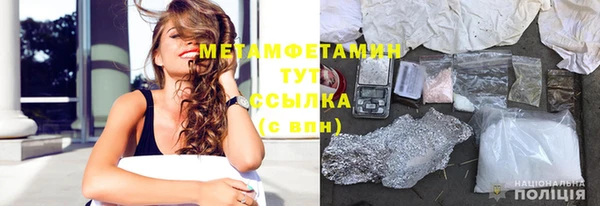COCAINE Нягань