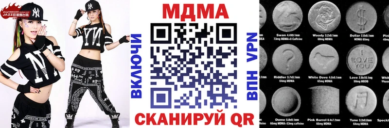 MDMA crystal Ртищево