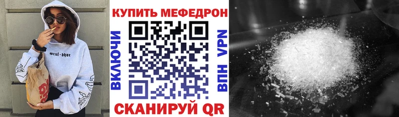 площадка телеграм  Ртищево  Меф мяу мяу 