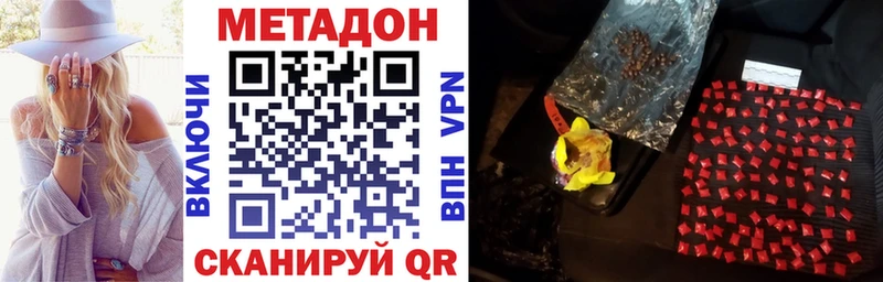 МЕТАДОН methadone  где продают   ссылка на мегу ссылка  Ртищево 