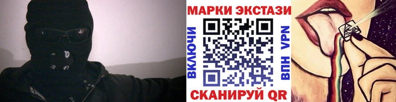 Марки N-bome 1,5мг  Ртищево 