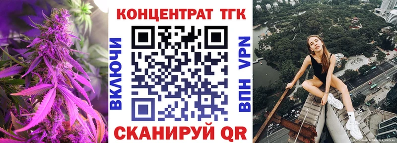 Дистиллят ТГК жижа  купить  цена  Ртищево 